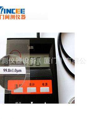 沈阳天星ED400/ED300涡流测厚仪铝阳极氧化膜厚铝材涂层测厚仪