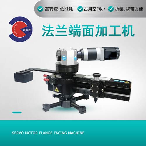端面法兰车床阀门水线成型机检修法兰加工机管道法兰水纹线