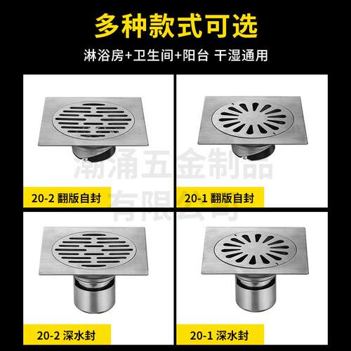 6寸方形加深厚锈钢地漏 DN1106寸不锈水封地不漏 0CM大排2量工程