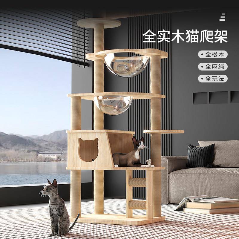 宠贝亚猫爬架猫窝猫树一体全实木不占地小型猫架子太空舱大型家用图片