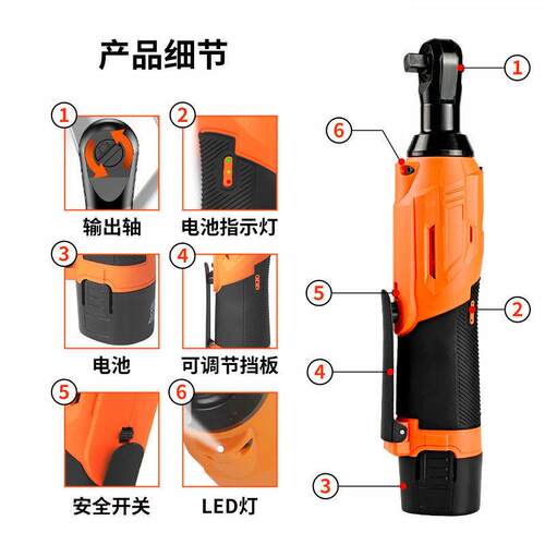 90度直角电动棘轮扳手大扭力充电式汽修角向舞台桁架安装工具