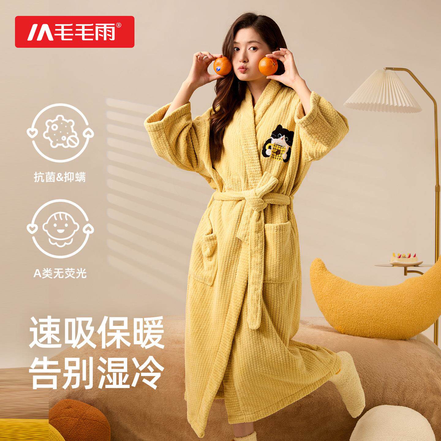 毛毛雨珊瑚绒浴袍女吸水速干四季通用浴巾可穿式新家居服睡袍晨袍