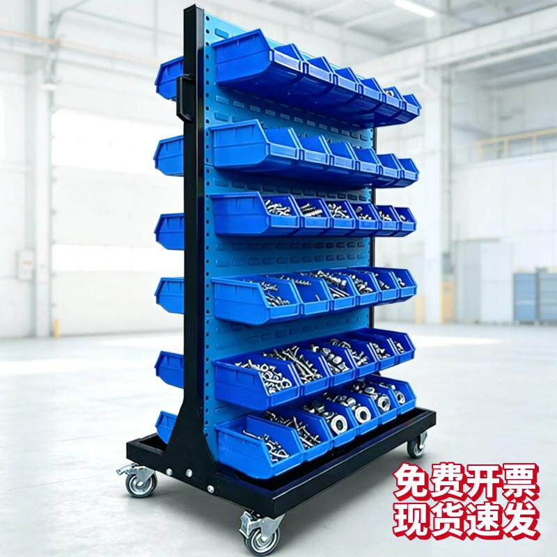 双面四层移动工具架 五金工具架物料整理 车间零件整理架 可旋转