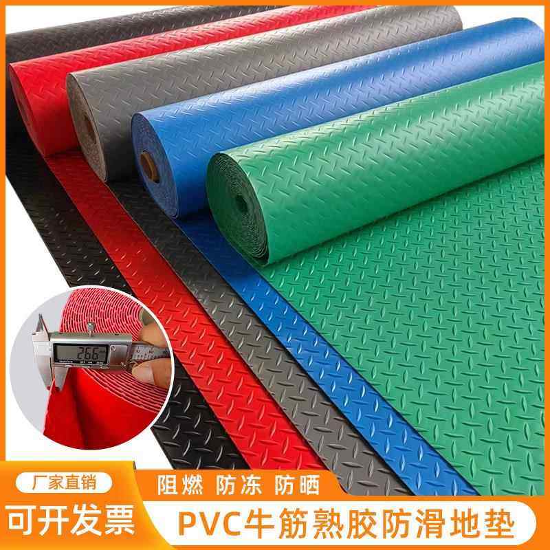 牛津垫PVC地垫耐磨地板防水塑料裁剪防滑垫地板贴工厂仓库车间走,居家布艺,家用脚垫,淘宝优惠券,粉丝福利购,淘宝优惠卷