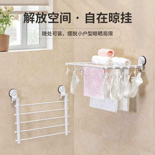 客必屋室内伸缩晾衣架多夹子无痕贴免打孔阳台强力吸盘折叠晾衣架
