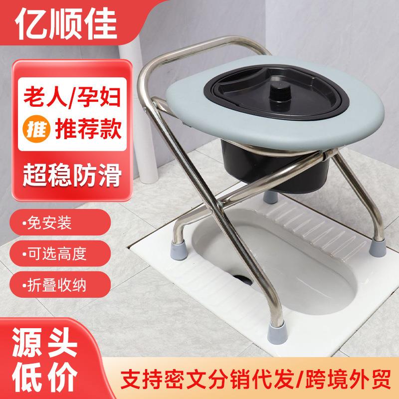 不锈钢可折叠坐便器老人坐便椅防滑老人孕妇成人家用坐厕蹲便凳子