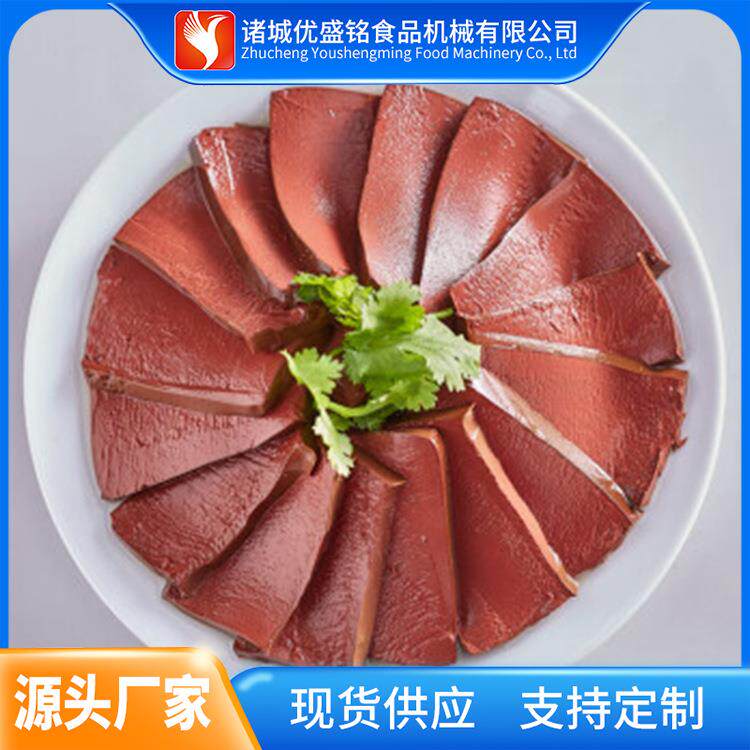 嫩鸡血旺生产设备 鲜鹅血块加工机械 散装鸭红深加工流水线
