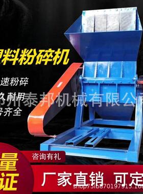 强力塑料粉碎机塑料薄膜编织袋粉碎回收设备吸塑膜铝箔水果框粉碎