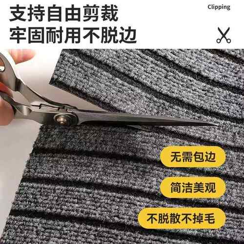 电动车脚垫通用自由裁剪垫子四轮汽车地毯门垫进门家用可裁剪厨房