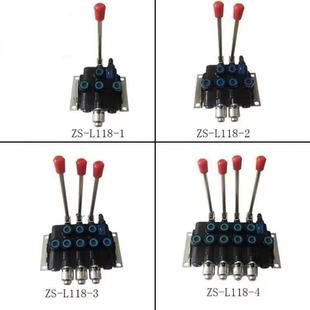 118系列多路阀换向阀液压分配器手动一至五联阀液压阀