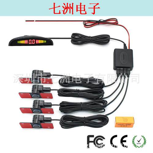 外贸跨镜电商Amazon热销四探头LED小月牙倒车雷达PZ300-X-16.5