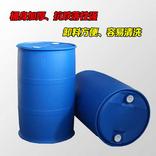加厚200L双L环塑料闭口桶化工废液桶水桶液体桶避光堆码桶UN标