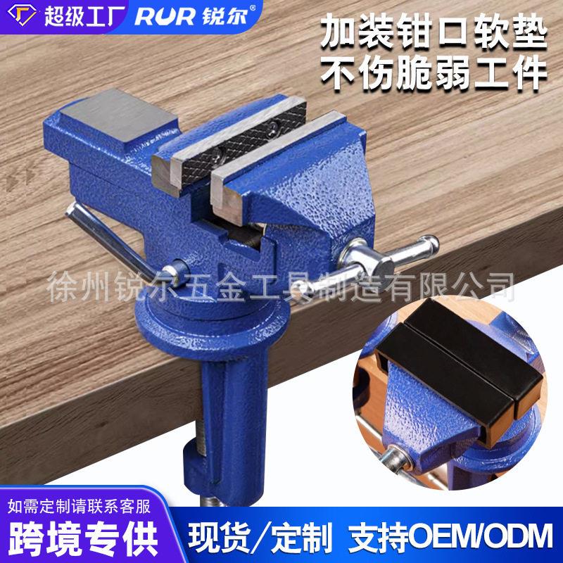 迷你台钳台精密平口钳夹具小型家用桌虎钳子工业级重型台虎钳