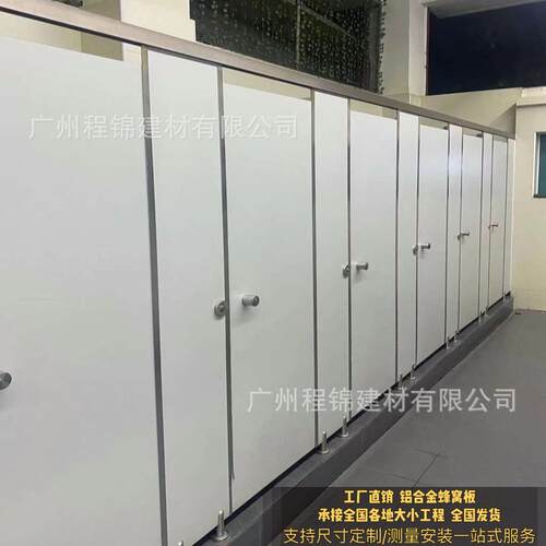 公共卫生间隔断板学校公厕洗手间淋浴室PVC防水板抗倍特防潮防水