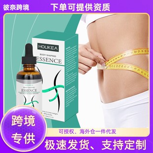 Essence firming HOUKEA nourishing Care and skincare Body