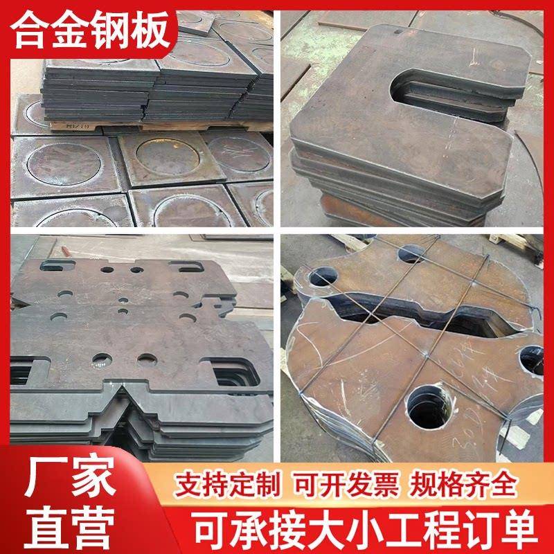 钢板切割Q235B/C/D/45#/20#/65MN规格齐全厚板激光切割可来图下料
