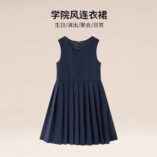 Girls' style dress, autumn girls' style pleated skirt,