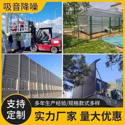 河北声屏障隔音板桥梁高架桥亚克力吸音屏吸音墙降噪墙工厂城市