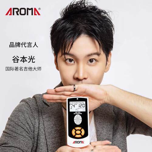 AROMA阿诺玛电子节拍器AM-705S钢琴吉他古筝架子鼓小提琴乐器通用
