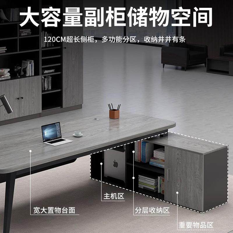 办公桌sr-zgz00老板代桌简约现台总裁桌经理主管桌大班公室组合电