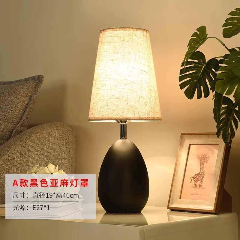 台灯卧室床头灯北欧现代简约温馨黑色新中式护眼床头柜触摸感应灯,家装灯饰光源,小夜灯,淘宝优惠券,粉丝福利购,淘宝优惠卷