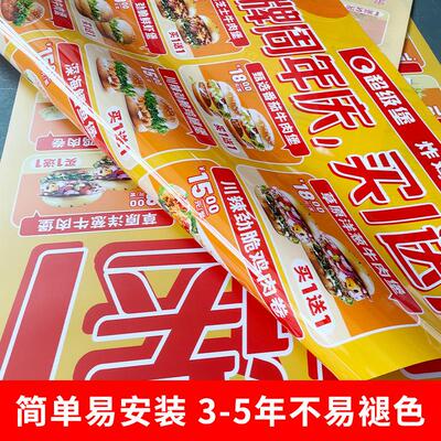 灯片户外广告写真防水防晒uv高清喷绘pvc室内pet灯箱