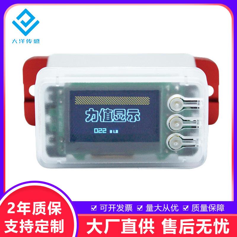 称重测力传感器显示控制仪表高速采集高精度自动化控制485通信