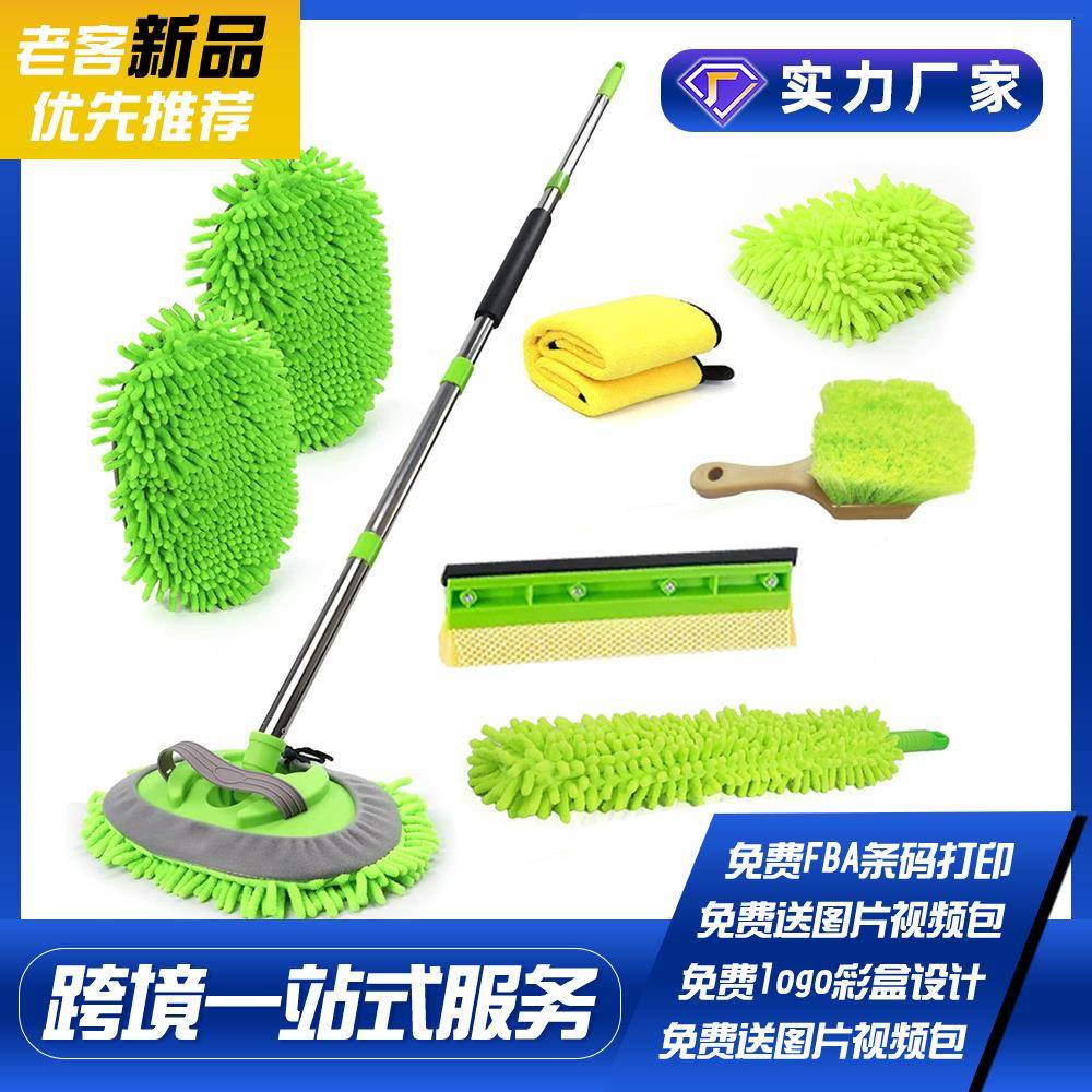 多功能不锈钢拼接杆擦车拖把通水洗车刷套装汽车清洁工具刷套装
