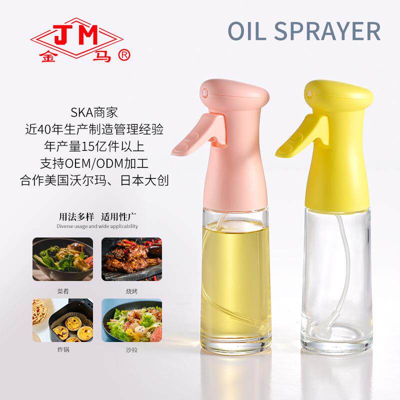 喷瓶喷雾厨房空JM16-UF气炸锅双用品级油壶按食压调油料瓶香喷油