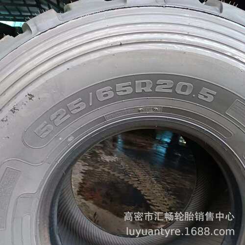 525/65R20.5 越野轮胎 沙漠轮胎 E7花纹 宽体轮胎
