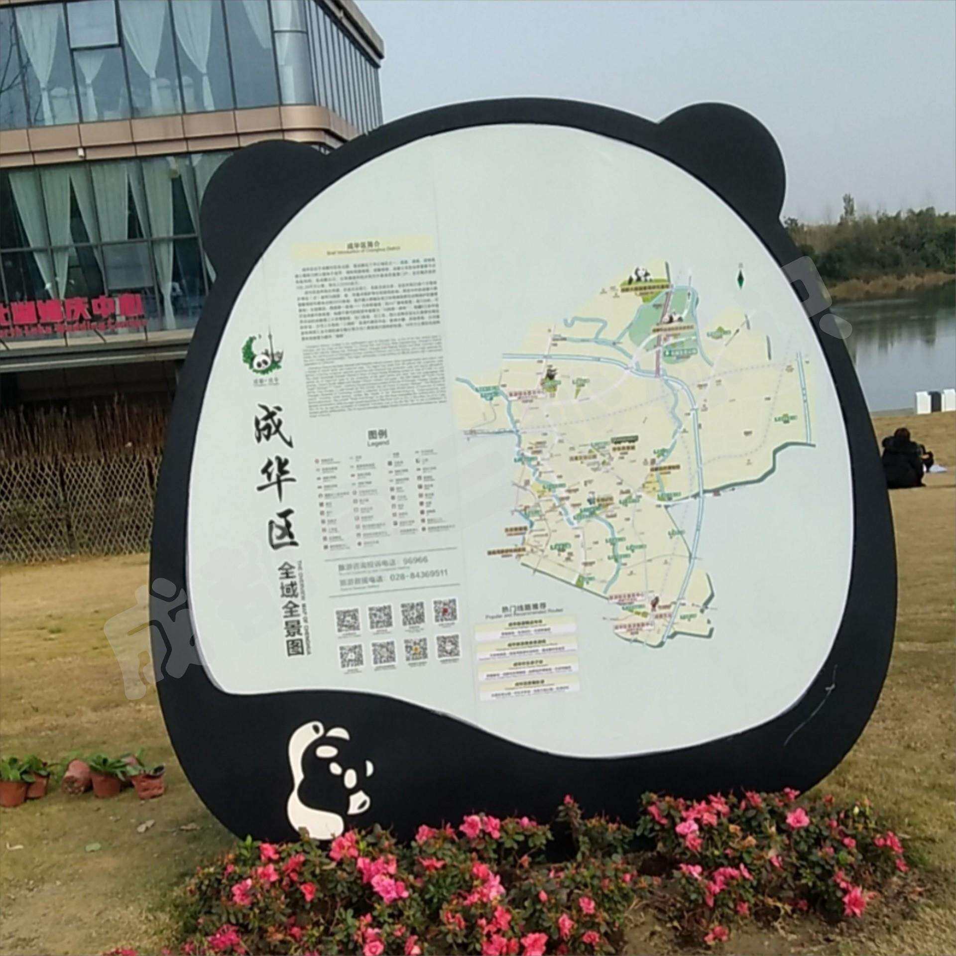 景区创意特色艺术旅游标识标牌 导视牌设计制作厂商标识牌广告牌