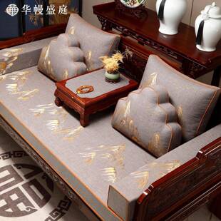 罗汉床专用乳胶垫纯色通用垫布式沙发垫新中式靠枕坐垫五件套