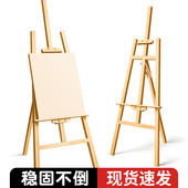 画架美术生专用木质素描画板展示架可折叠展架4k儿童用家用写生油