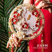 秀禾喜扇 艳园双面双色团扇新娘结婚礼成品diy中式 原创 风回雪