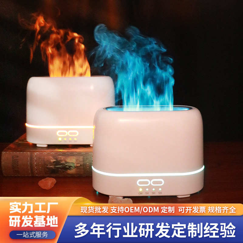 火焰加湿器卧室小型家用静音迷你双色氛围夜灯宿舍办公室桌面礼物