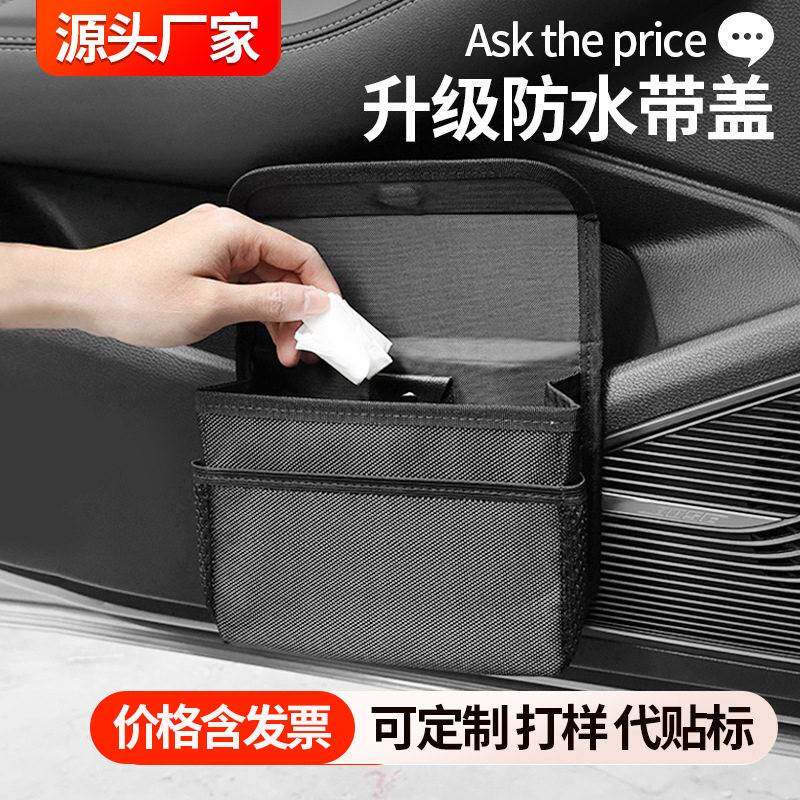 车载收纳箱垃圾桶汽车储物盒折叠带盖子挂式座椅背置物箱内饰用品