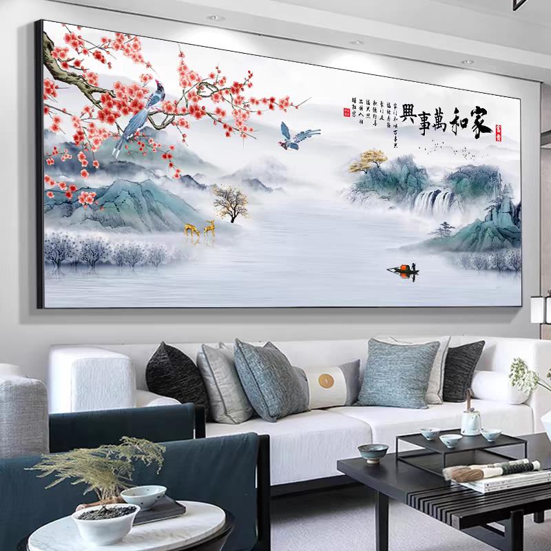 家和万事兴客厅中堂装饰画风景画大气沙发背景高级感山水墙壁挂画