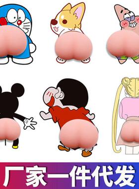 New Cartoon Style Car Door Anti-Collision Strips, Scratch-Re