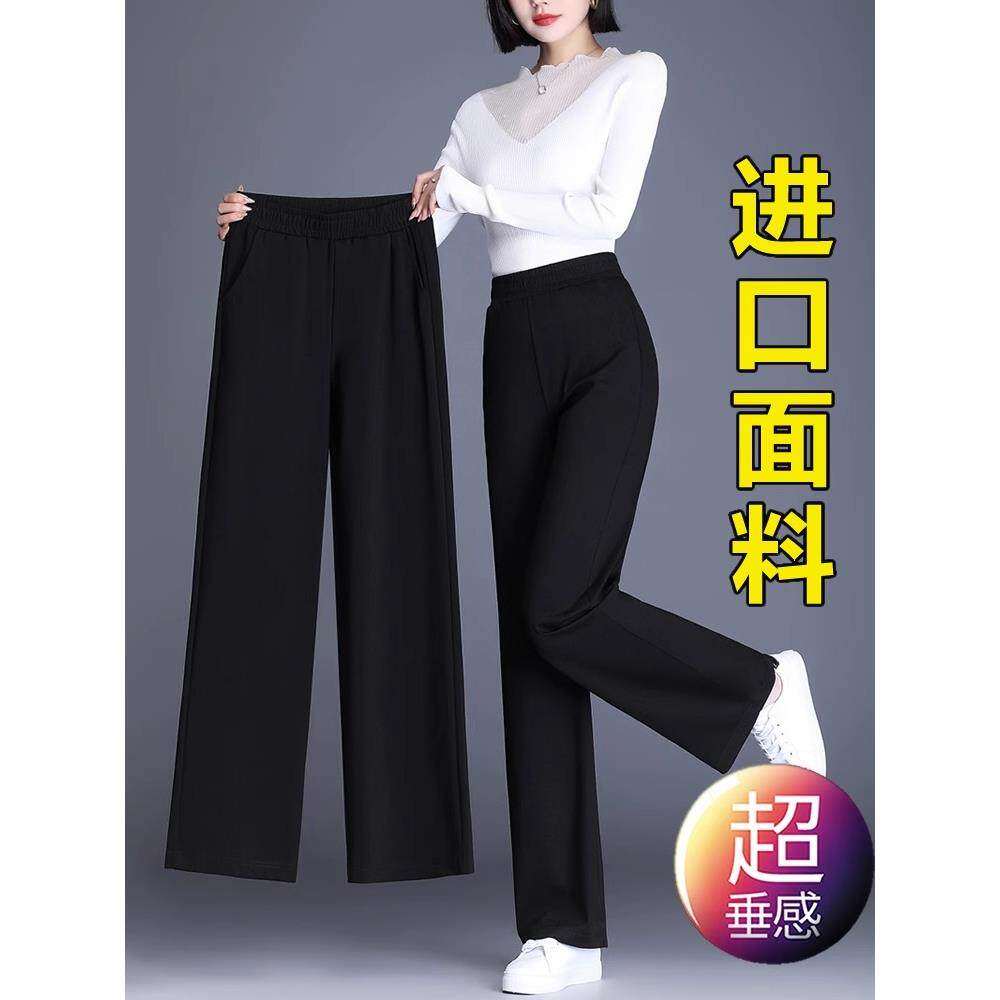 黑色阔腿裤女士夏季瘦2025新弹性高腰褶皱宽松大尺寸休闲直裤