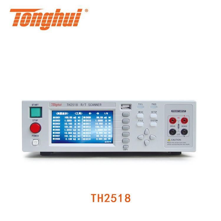 Tonghui直流低电阻测试仪TH2511A/TH2512AB+TH2516B微欧姆计
