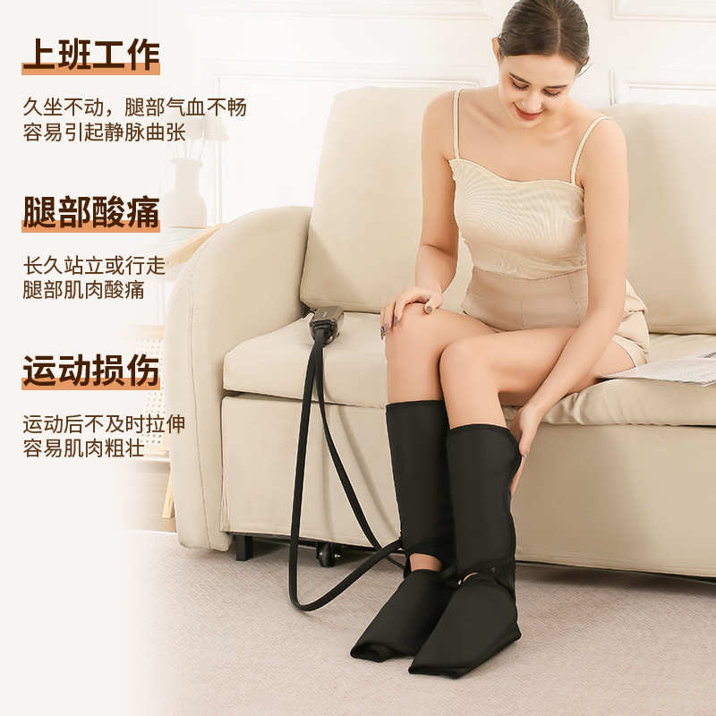 全包裹腿部气压按摩仪气囊揉捏全自动多功能大腿小腿按摩器美腿仪