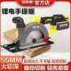 大功率单手锯电圆锯5.5寸锂电圆盘锯木工石材切割机140多功能电锯