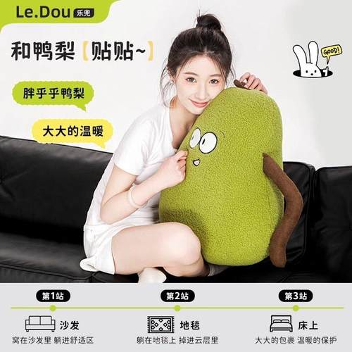 办公室桌子睡觉午休神器抱枕午休枕午睡枕头趴睡枕靠枕办公室头枕