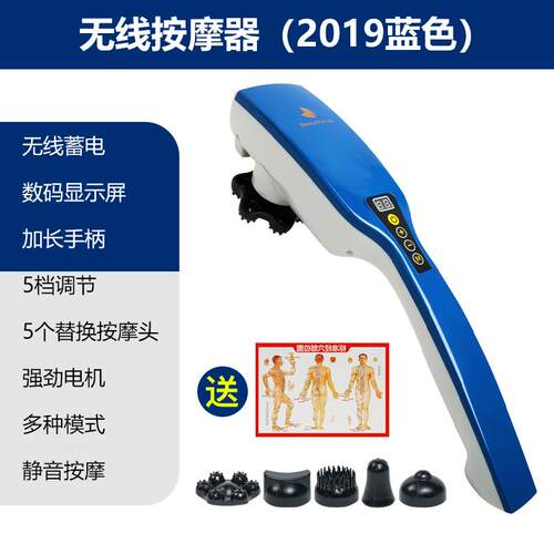 正品按摩器椎部背部全肩颈多功能身按摩腰锤手持式小型充电捶打颈