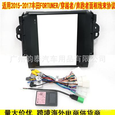 适用丰田奔跑者VIGO穿越者Fortuner HILUX 安卓导航竖屏面框面板