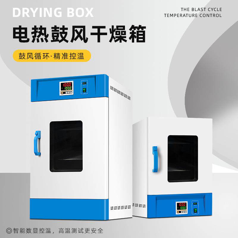 500度高温烘箱熔喷布模具喷头灰化箱工业老化箱实验室干燥箱烤箱