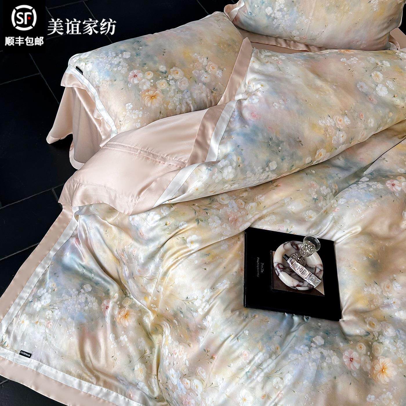 美谊|超柔数码印花天丝四件套夏季冰丝凉感被套田园裸睡床单床品