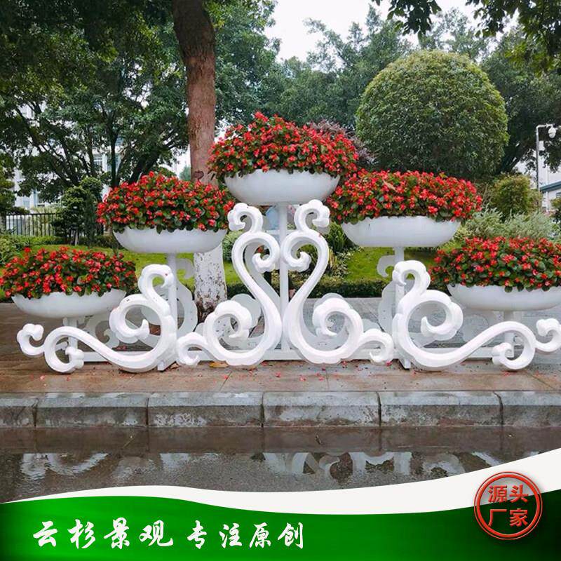 龙纹祥云立体铁艺花架量大优惠室外绿化校园景观立体组合简约花坛