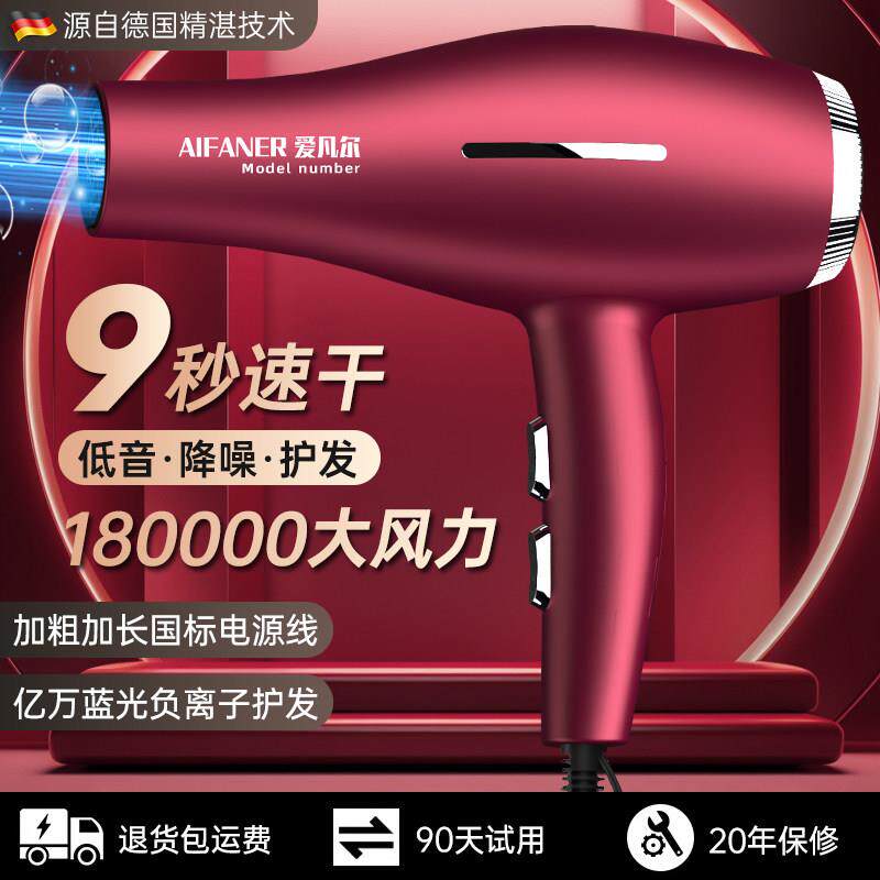 吹风机家用3000W大风力发廊大功率理髲店专用5000W负离子工业吹风