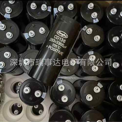 当天发货jianghai CD136 250V3300UF 2200UF 105°C 铁路配件专用